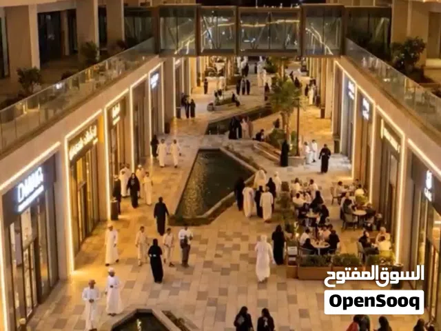 قسط و احجز محلك في الوجهة الجديدة كليا في صحار بوليفارد حي مجد مع اشهر العلامات الجارية