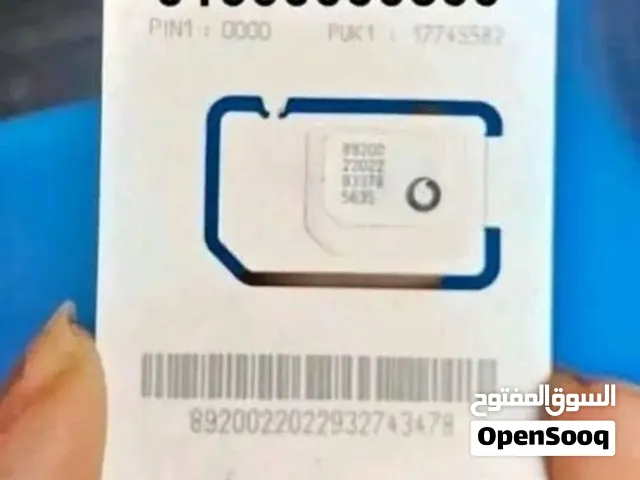 Vodafone VIP mobile numbers in Ismailia