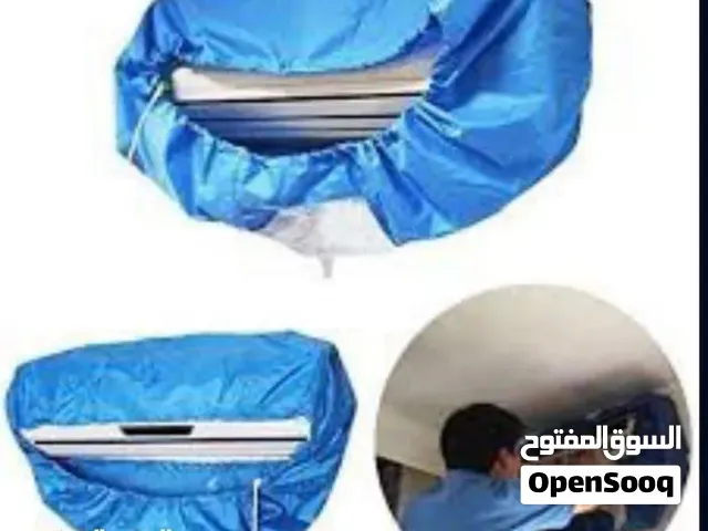 كفر تنظيف مكيف كفر واسع و به هوز تفرغ منه ماء الوسخ وقت التنظيف كفر عملي و أصلي و بسعر أقل من السوق