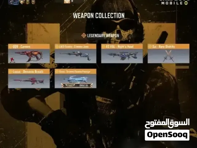 حساب كود موبايل