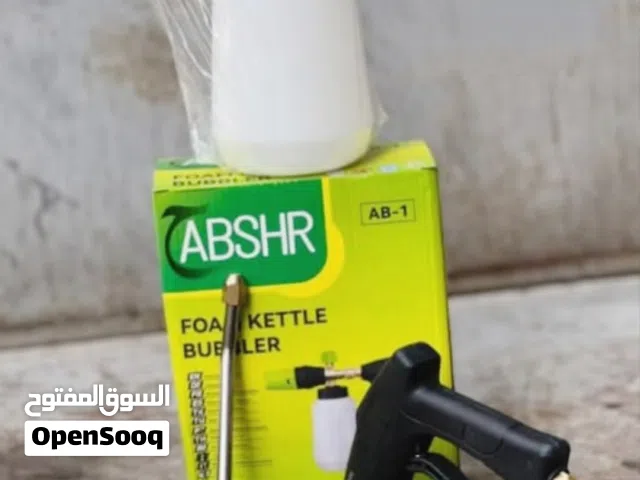 بطل الرغوة الاحترافي من ABSHR