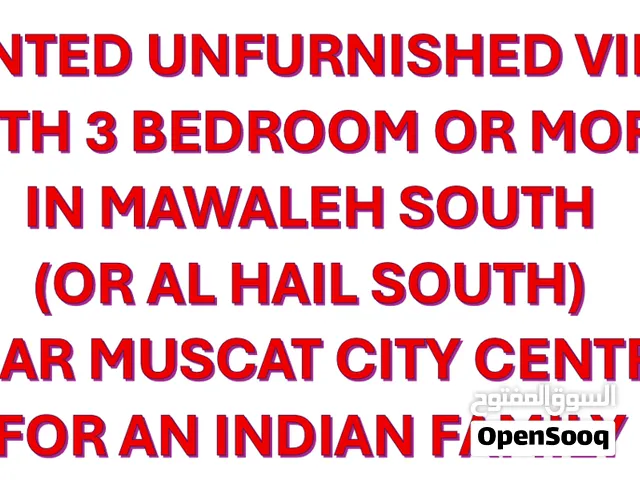 WANTED UNFURNISHED VILLA NEAR MUSCAT CITY CENTER FOR INDIAN FAMILY