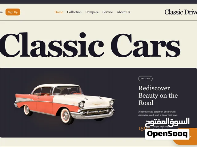 قالب موقع إلكتروني فخم للسيارات الكلاسيكية والفاخرة (HTML/CSS) تسليم فوري