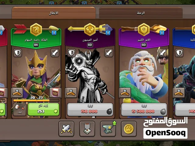 كلاش اوف كلانس