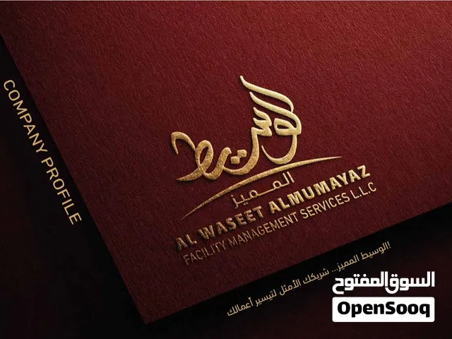 نحن متاحين ف اي وقت ف تخليص المعاملات الحكوميه إذا كان رخص تجاريه او الإقامات العائليه