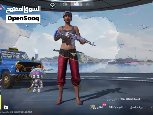 احساب ببجي ربي يبارك السعر 50 كاش أو رصيد أو تبديل
