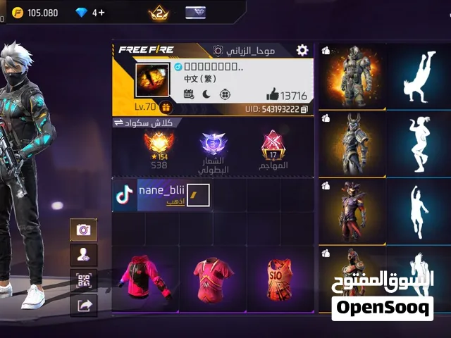 Free fire acc