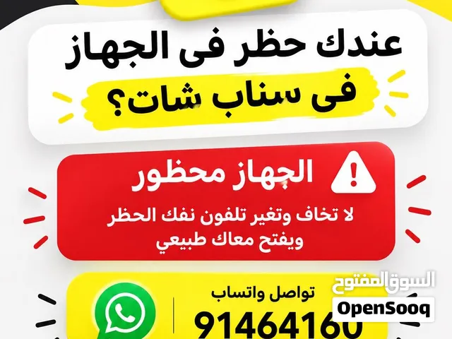 Accounts - Others Accounts and Characters for Sale in Al Batinah