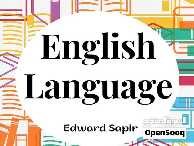 مدرب لغة انكليزية/تمرين تحدث