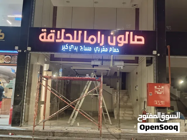 لأعمال الأحرف البارزه والكلدنج وجميع اعمال الدعايا ولاعلان