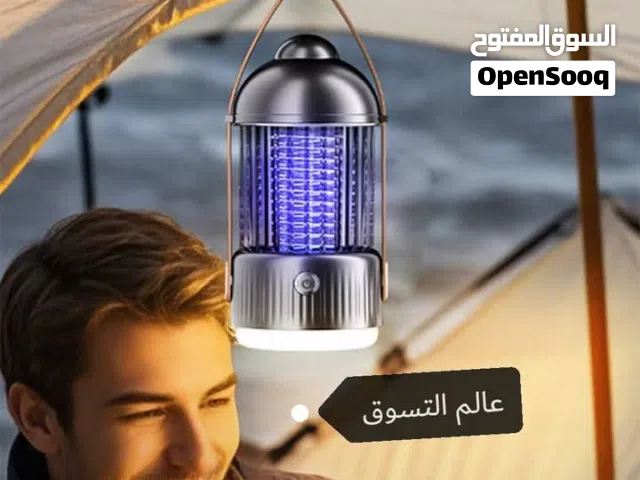 مصباح قاتل البعوض المحمول، مصباح قاتل البعوض بأربعة أوضاع للتخييم في الهواء الطلق