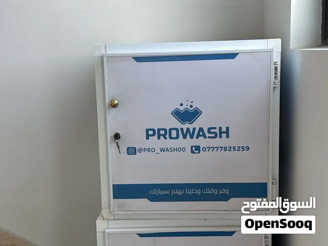 للبيع صندوقين PROWASH والإعلان قابل للشلع