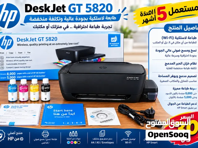 طابعة لاسلكية متعددة الوظائف من نوع HP DeskJet GT 5820 All-in مستعمل  :-