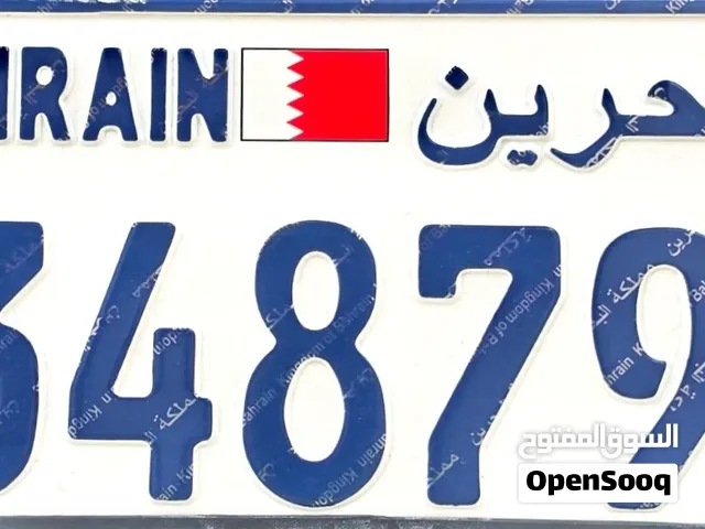 رقم خماسي مميز