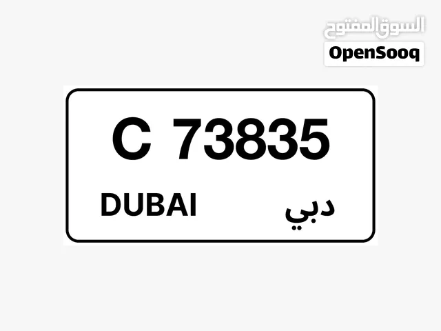 Dubai Car Plate Number for Sale C 73835