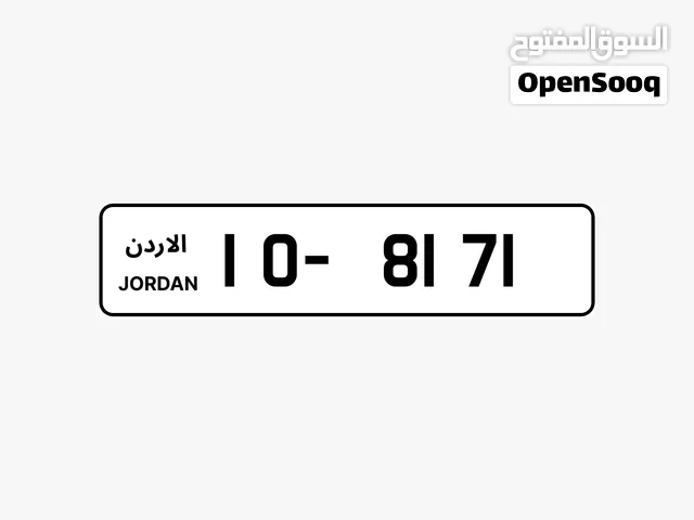 وقم مميز ترميز 10