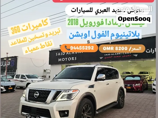 ارمادا بلاتينيوم 2018 بدون حوادث