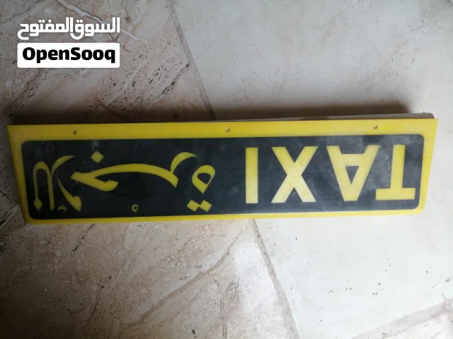 علامة تكسي ياباني أصلي