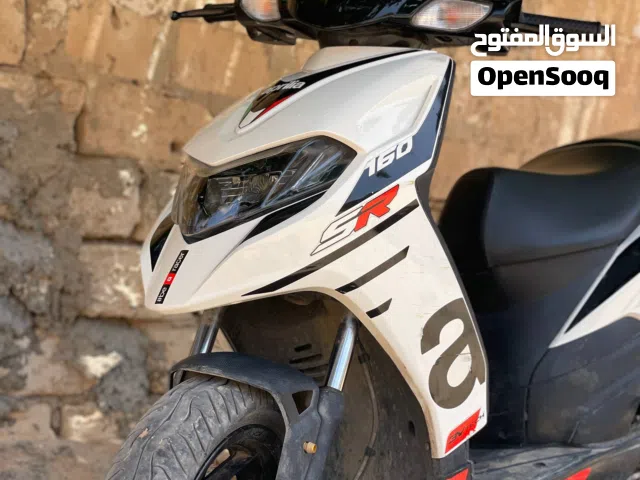 ابريليا 2023