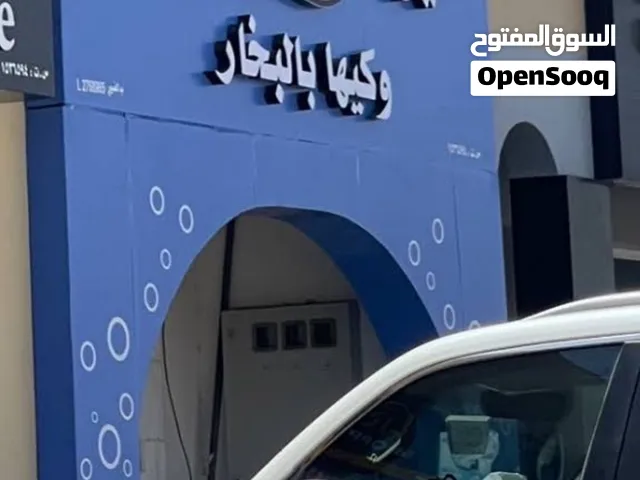 لوحة محل غسيل وكي الملابس للبيع لائحة