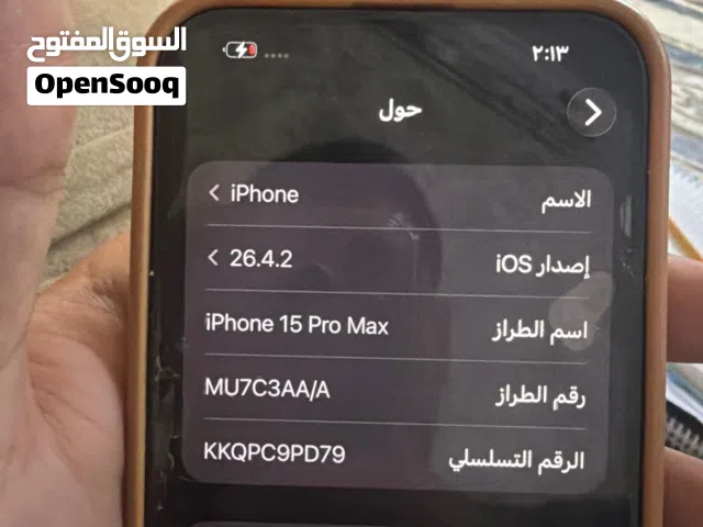 ايفون 15proMax