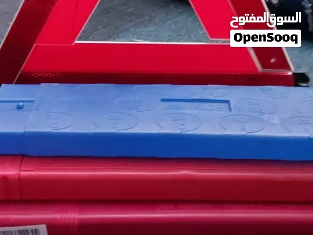 مثلثاث  عاكس