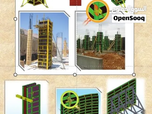 اعلان بيع معدات بناء -طوبار - Tower Crane
