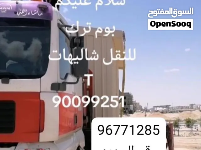 لوري كرين مان