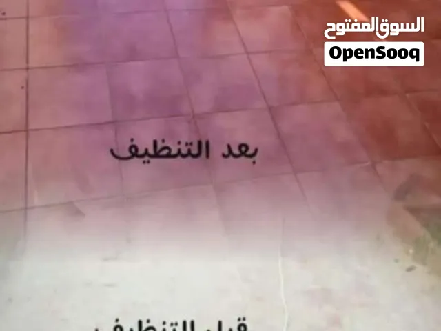 جلاية رخام وزليز وسيراميك وكوتو وباركيه وخارسانه بي الماس