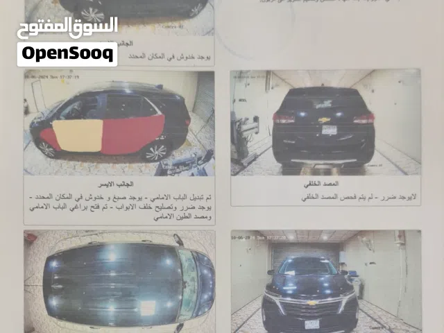 شوفرليت كوينكس 2022