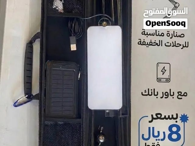 كشاف صنارة للرحلات يعمل بالبطارية