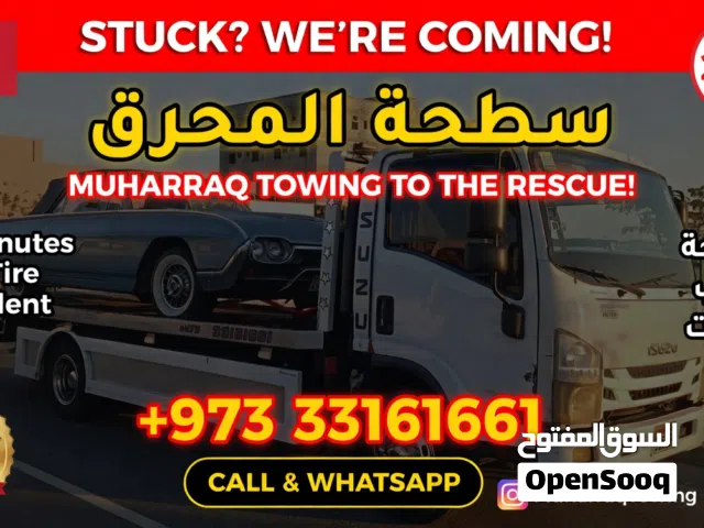 Muharraq Towing  سطحة المحرق - سطحة البحرين 24 ساعة أفضل خدمة سطحة في البحرين رقم سطحه رقم سطحة