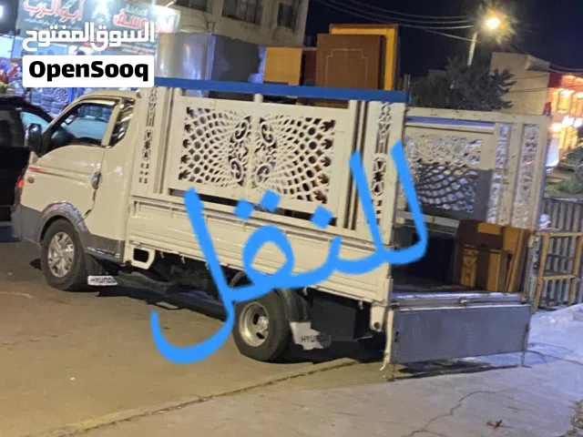 بك اب بكم ديانا بنقو للنقل داخل اربد ولجميع المحافظات