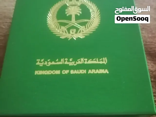 وسام سعودي اصلي