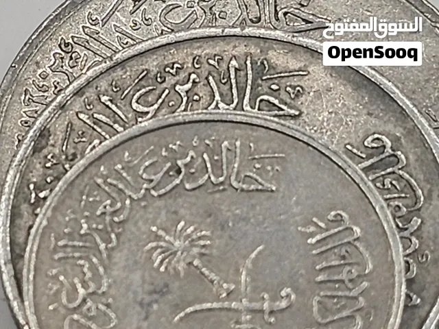 3 عملات نادرة للملك خالد رحمه الله