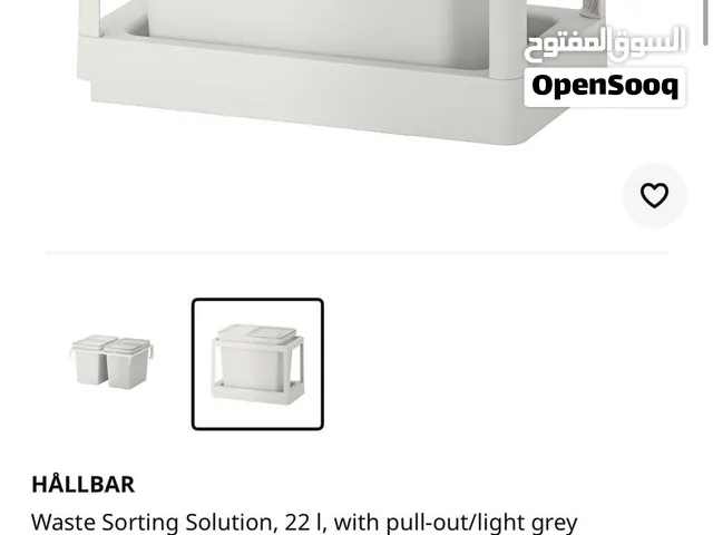 Ikea Kitchen trash can