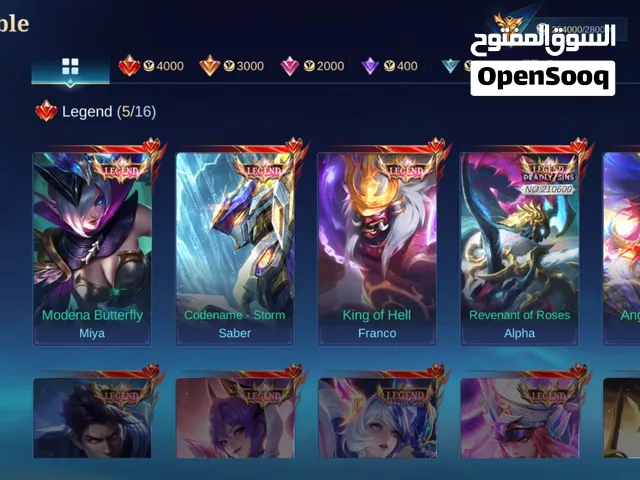 Mobile Legends Account (Mega Collector I) 520 Skins