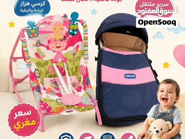 مستلزمات اطفال شركة شيكو الاصليه كما موضح في صور للبيع سعر365ديناررقم الهاتف