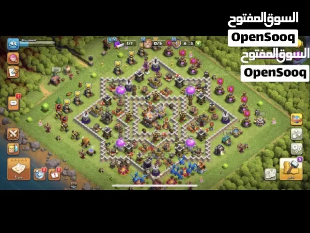 تاون 11 ماكس