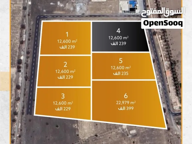 للبيع اراضي زراعي سكني مخطط الفليج الزراعي