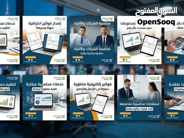 هل تبحث عن منظم لفواتيرك وضرائبك؟