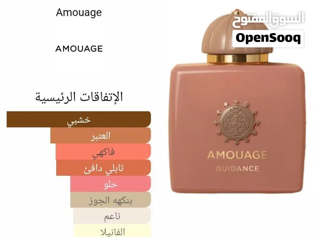 عطر امواج كايدنس
