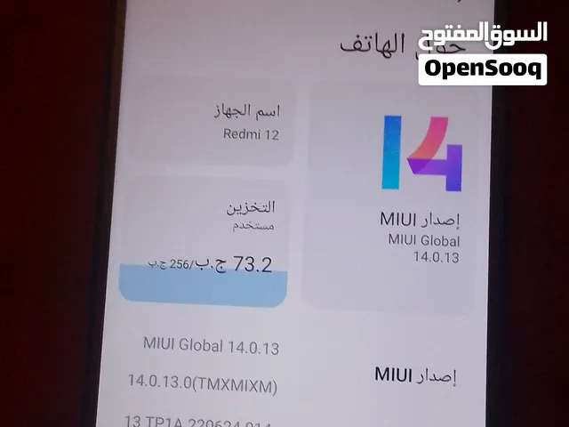 Xiaomi 12 256 GB in Western Mountain