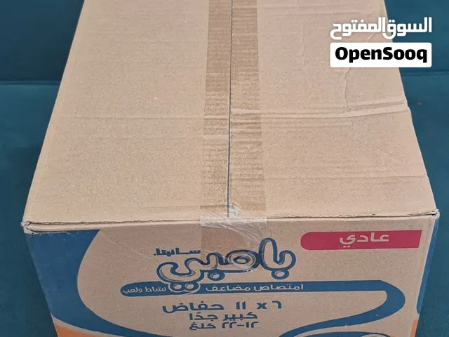 حفاضات الاطفال بسعر مغري الكرتون 4 ريال فقط  يوجد توصيل عن طريق شركات التوصيل   كمية محدودة