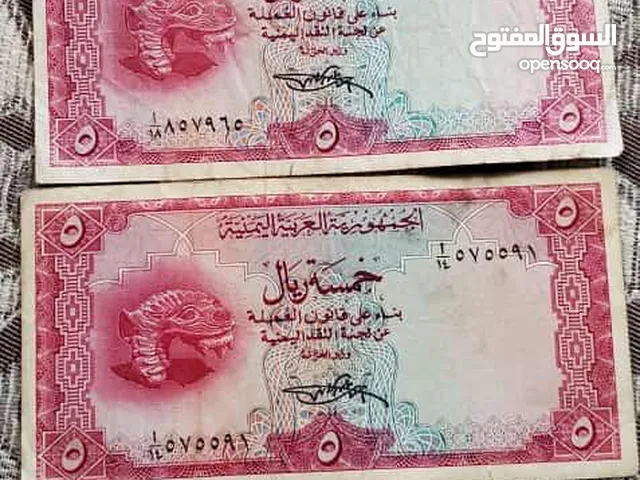 نوادر ورقيه قديمه للبيع عملات ورقيه نادره