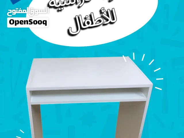 طاولة دراسية جديدة من متجر IKEA