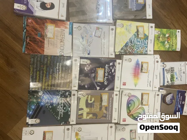 كتب الصف الحادي عشر متقدم (Bridge) كاملة 2025-2026 - بحالة ممتازة