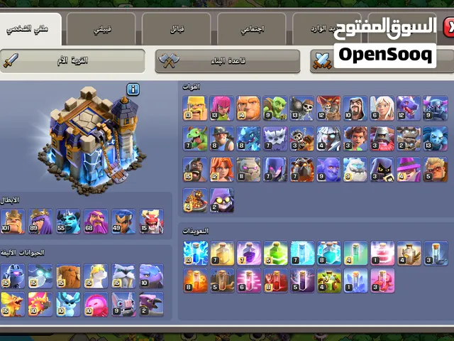 تاون 18 شبه ماكس