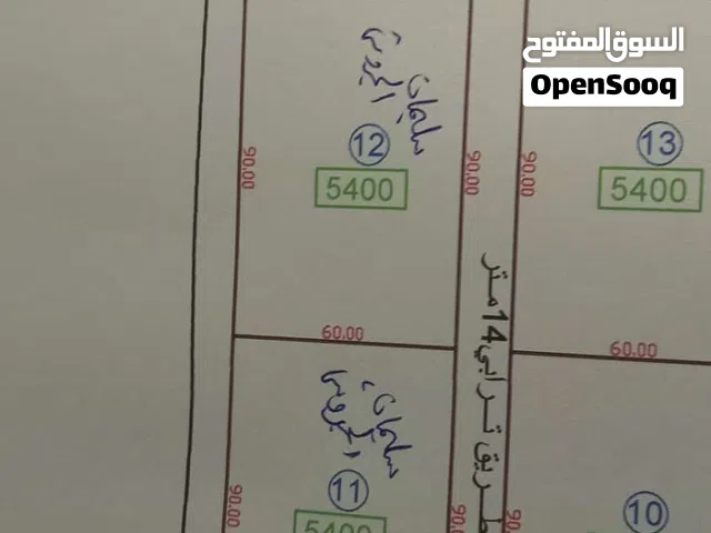 ارض للبيع في الكراريم  الضي واصل