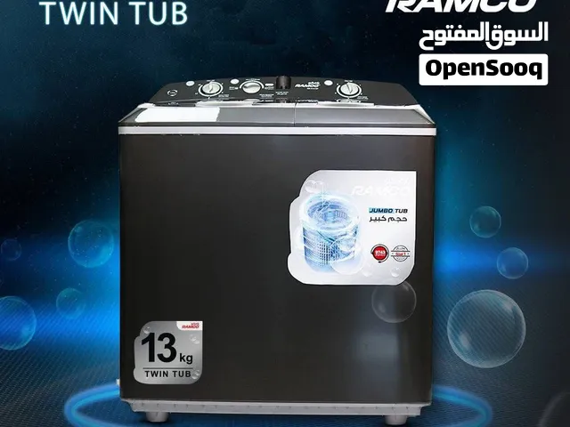 غسالة رامكو حوضين صناعة سورية جسم معدني مع هدية